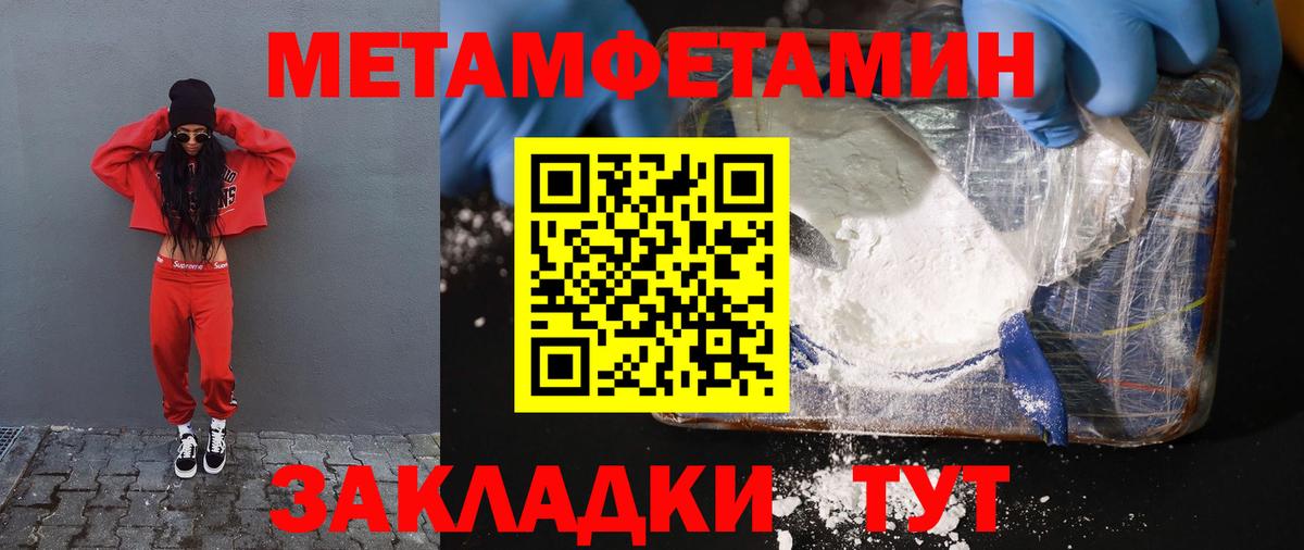 АМФ Розовый Верхний Уфалей