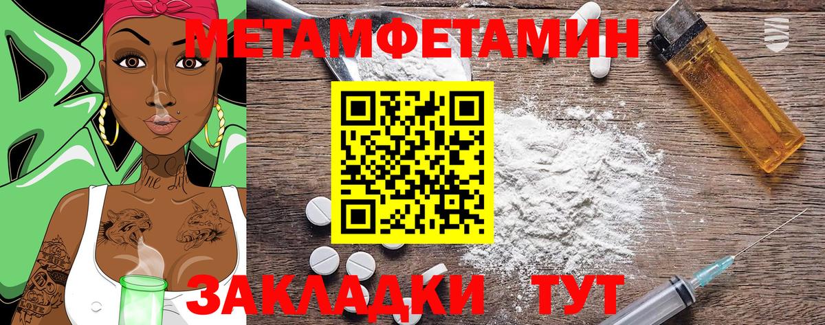 Верхний Уфалей  АМФЕТАМИН VHQ  Amphetamine  Вход с VPN 