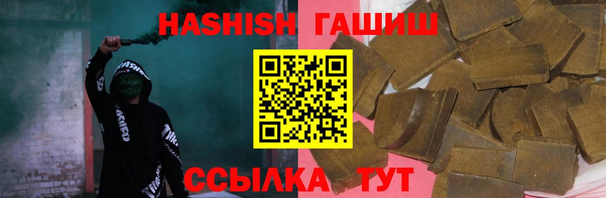 COCAIN  Вход с VPN  ЭКСТАЗИ  Верхний Уфалей  ГАШ  Каннабис  Меф кристаллы 