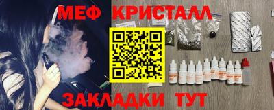 спиды Малгобек