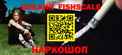 спиды Малгобек