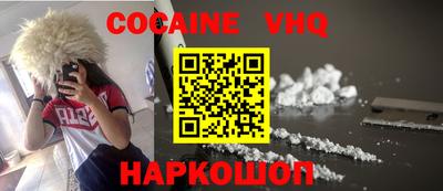 герыч Малоярославец