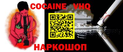 наркотики Ликино-Дулёво