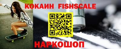 ГАЛЛЮЦИНОГЕННЫЕ ГРИБЫ Лесосибирск