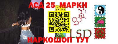 кокаин премиум Мариинск