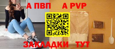 твердый Ливны