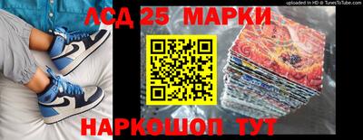 спиды Малгобек
