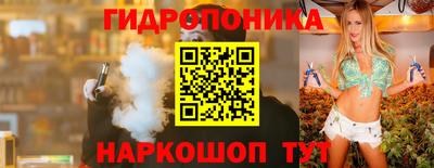 ГАЛЛЮЦИНОГЕННЫЕ ГРИБЫ Лесосибирск