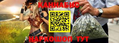кокаин премиум Мариинск