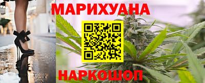 ГАЛЛЮЦИНОГЕННЫЕ ГРИБЫ Лесосибирск