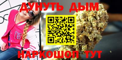 ГАЛЛЮЦИНОГЕННЫЕ ГРИБЫ Лесосибирск