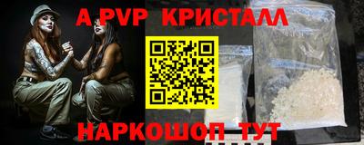 спиды Малгобек
