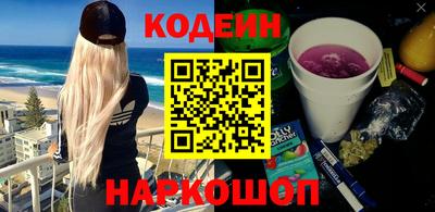 наркотики Ликино-Дулёво