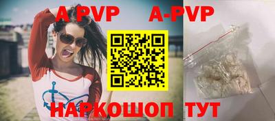 кокаин премиум Мариинск