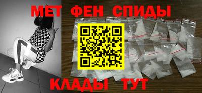 кокаин премиум Мариинск