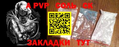 спиды Малгобек