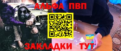 ГАЛЛЮЦИНОГЕННЫЕ ГРИБЫ Лесосибирск
