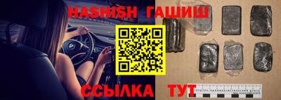 ГАЛЛЮЦИНОГЕННЫЕ ГРИБЫ Лесосибирск