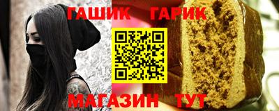 герыч Малоярославец