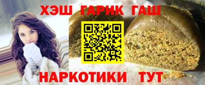 ГАЛЛЮЦИНОГЕННЫЕ ГРИБЫ Лесосибирск