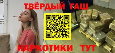 кокаин премиум Мариинск
