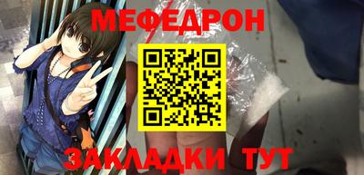 кокаин премиум Мариинск