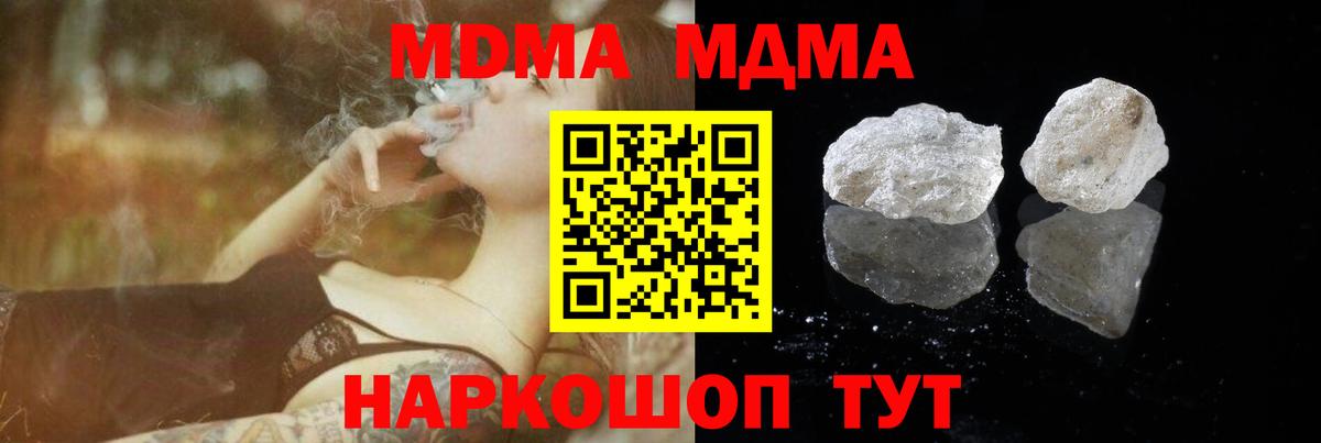 Кокаин Верхний Уфалей