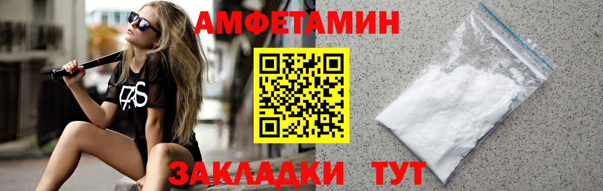 Метамфетамин пудра  Метамфетамин пудра  Верхний Уфалей  Вход с VPN 