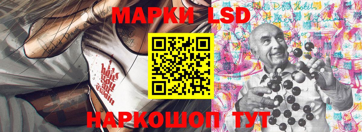 Наркотические марки 1,5мг Верхний Уфалей