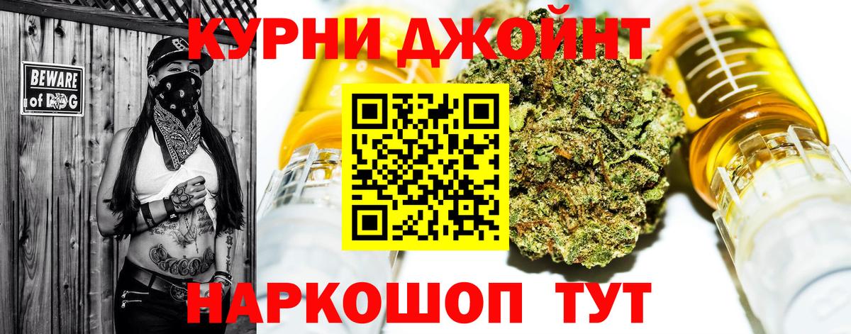 Марихуана THC 21% Верхний Уфалей